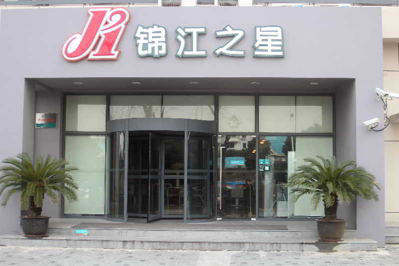 Jingjiang Inn Shanghai Fengxian Nanqiao Екстер'єр фото